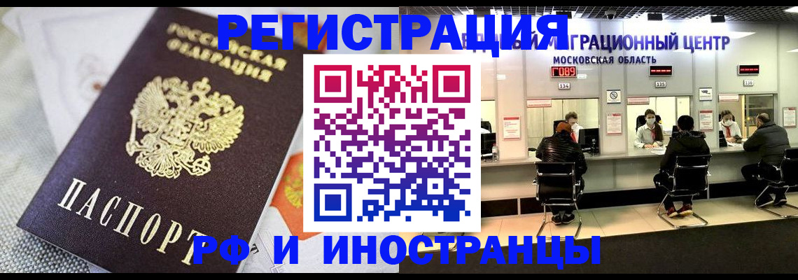 найти адрес прописки в Волгодонске